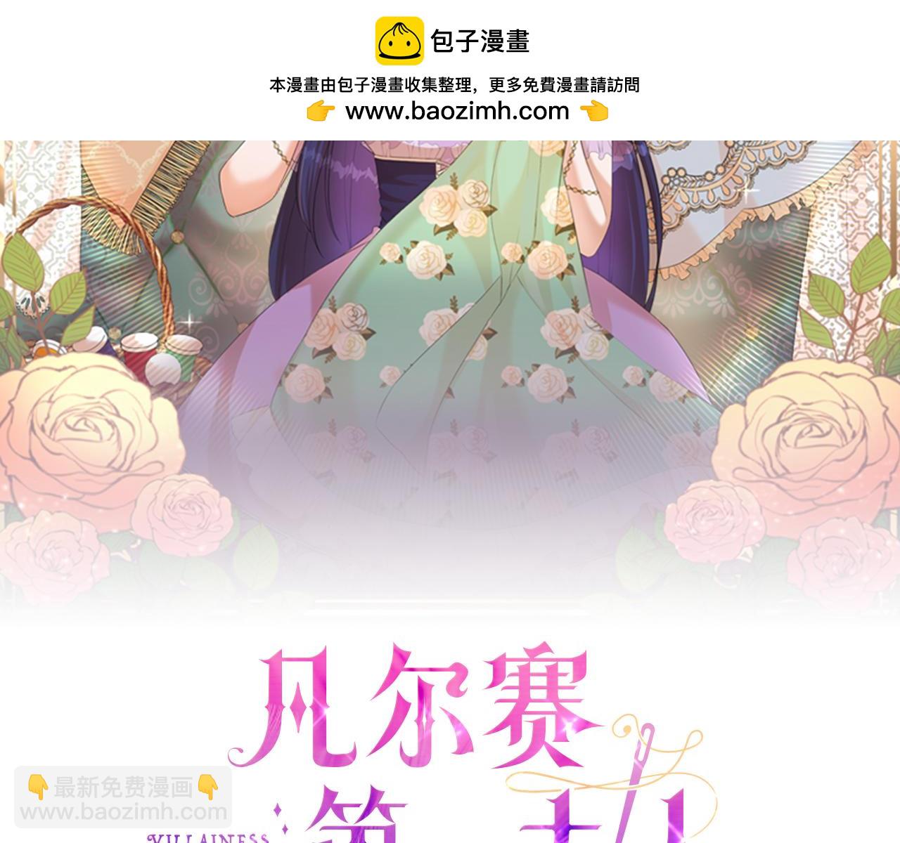 第43话 调查审判案（1）(1/4)-第43话