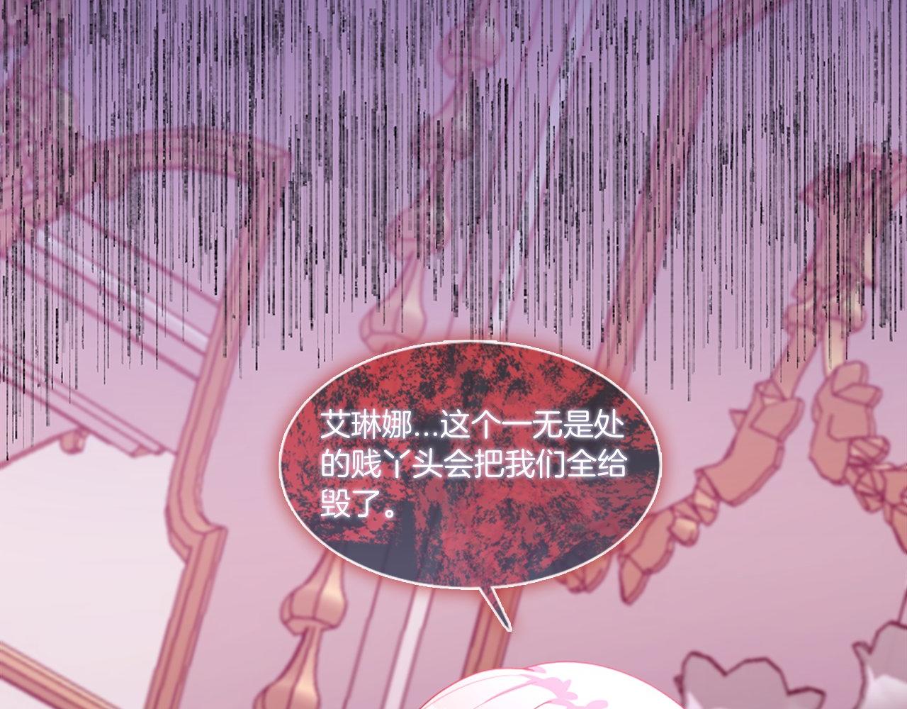 第43话 调查审判案（1）(1/4)-第43话