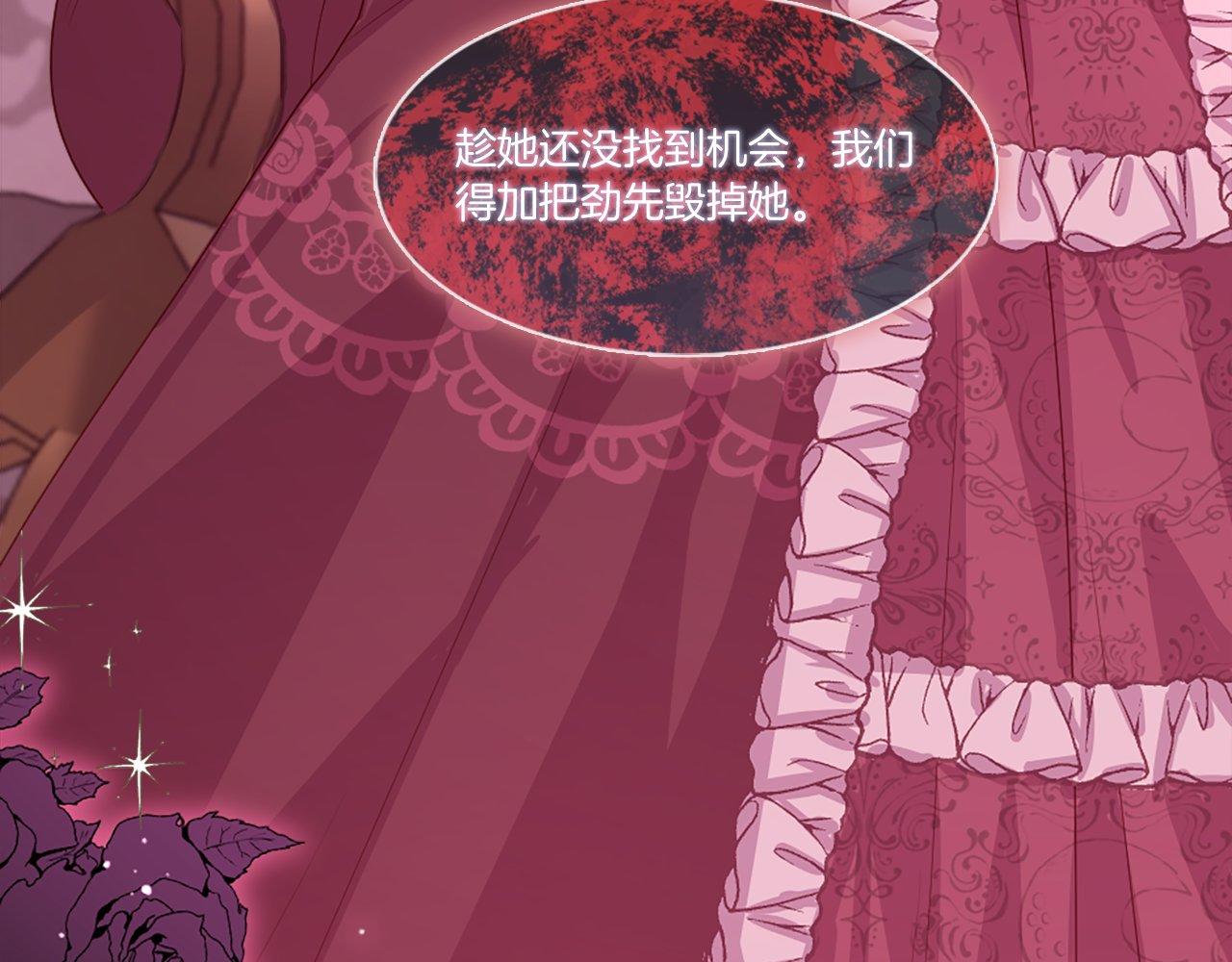 第43话 调查审判案（1）(1/4)-第43话