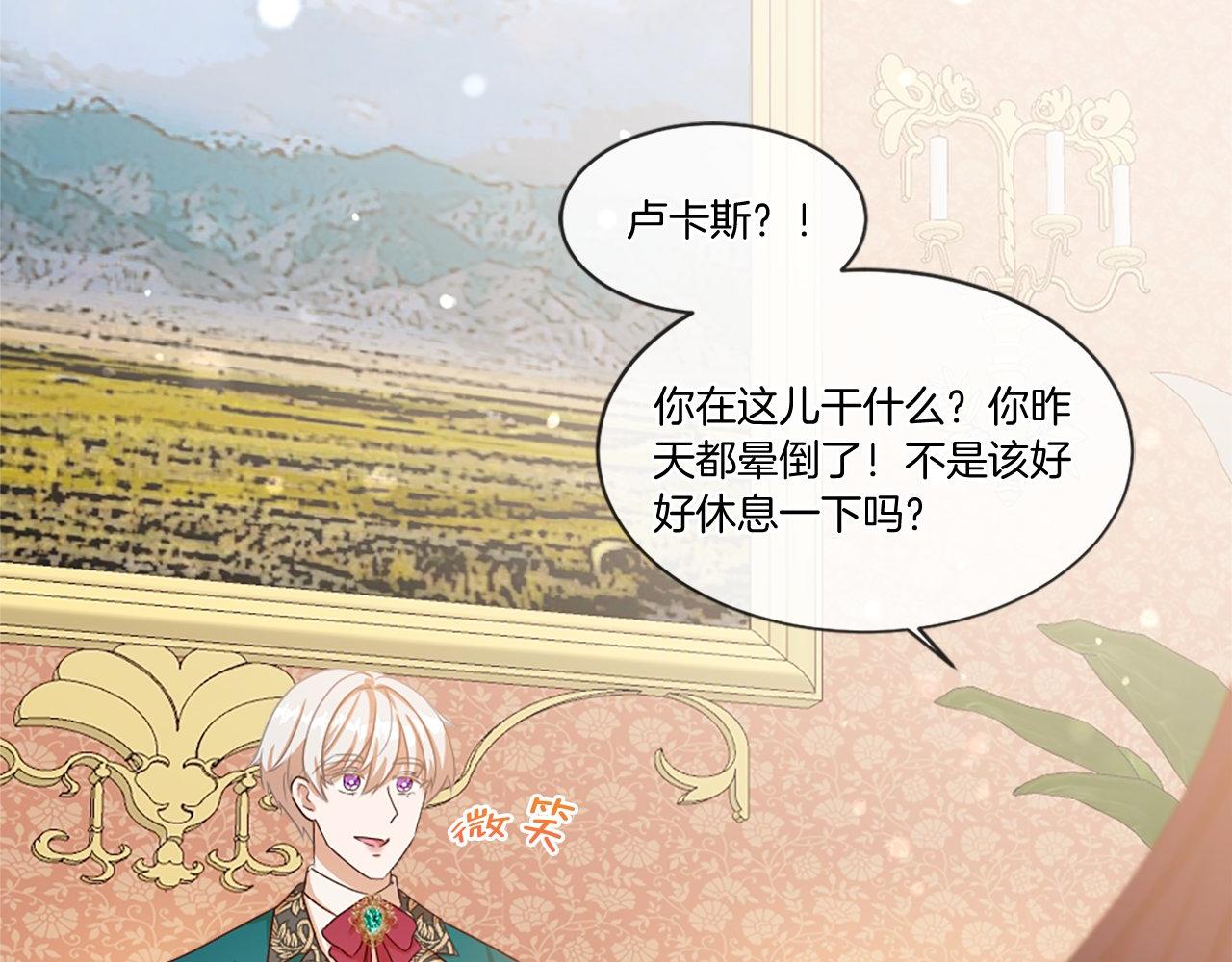 第43话 调查审判案（1）(1/4)-第43话