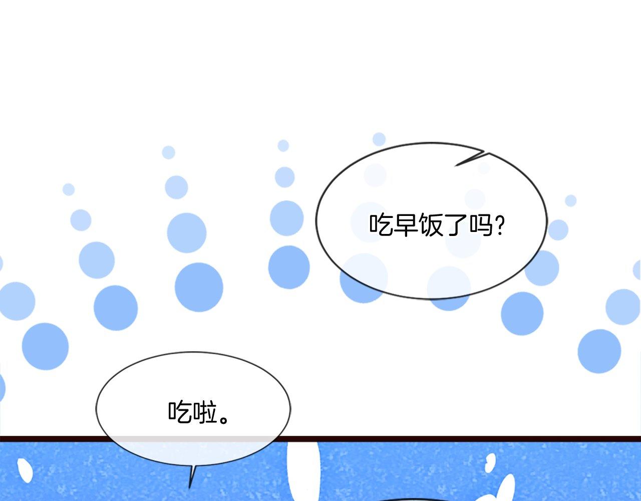 第43话 调查审判案（1）(1/4)-第43话