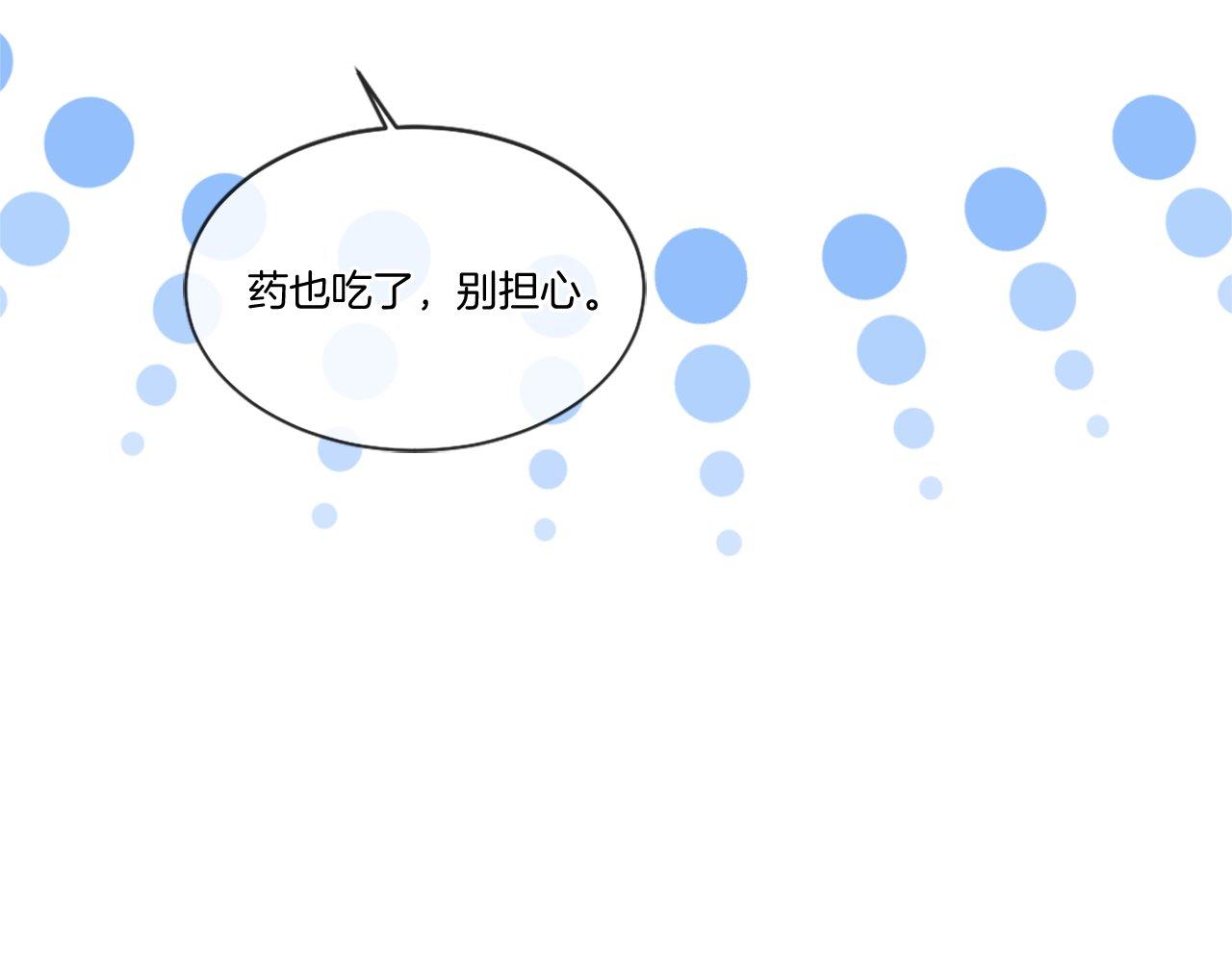 第43话 调查审判案（1）(1/4)-第43话