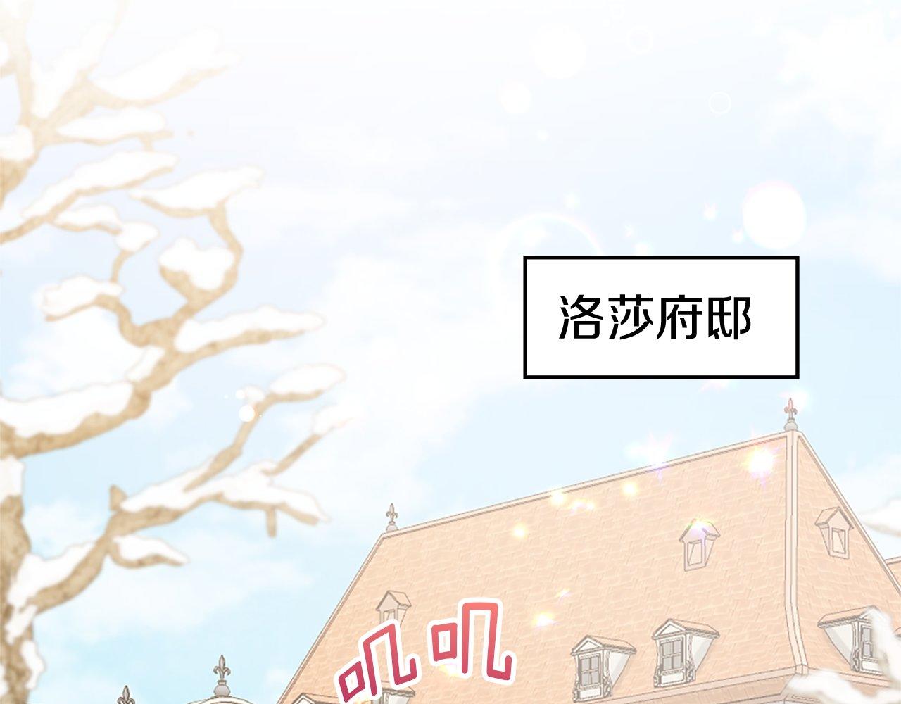 第43话 调查审判案（1）(1/4)-第43话