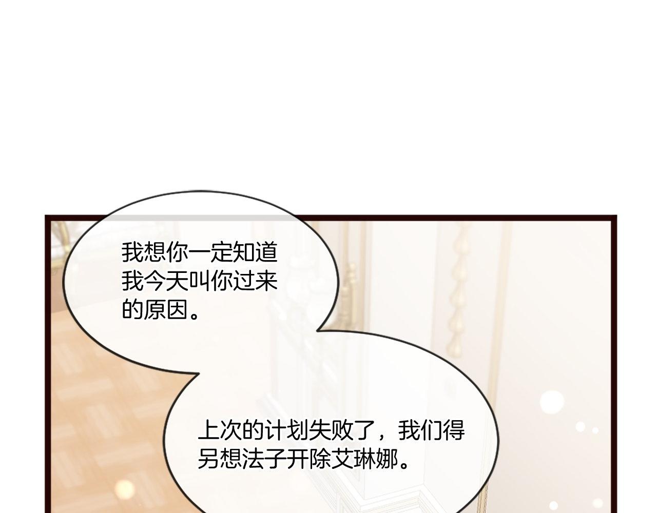 第43话 调查审判案（1）(1/4)-第43话