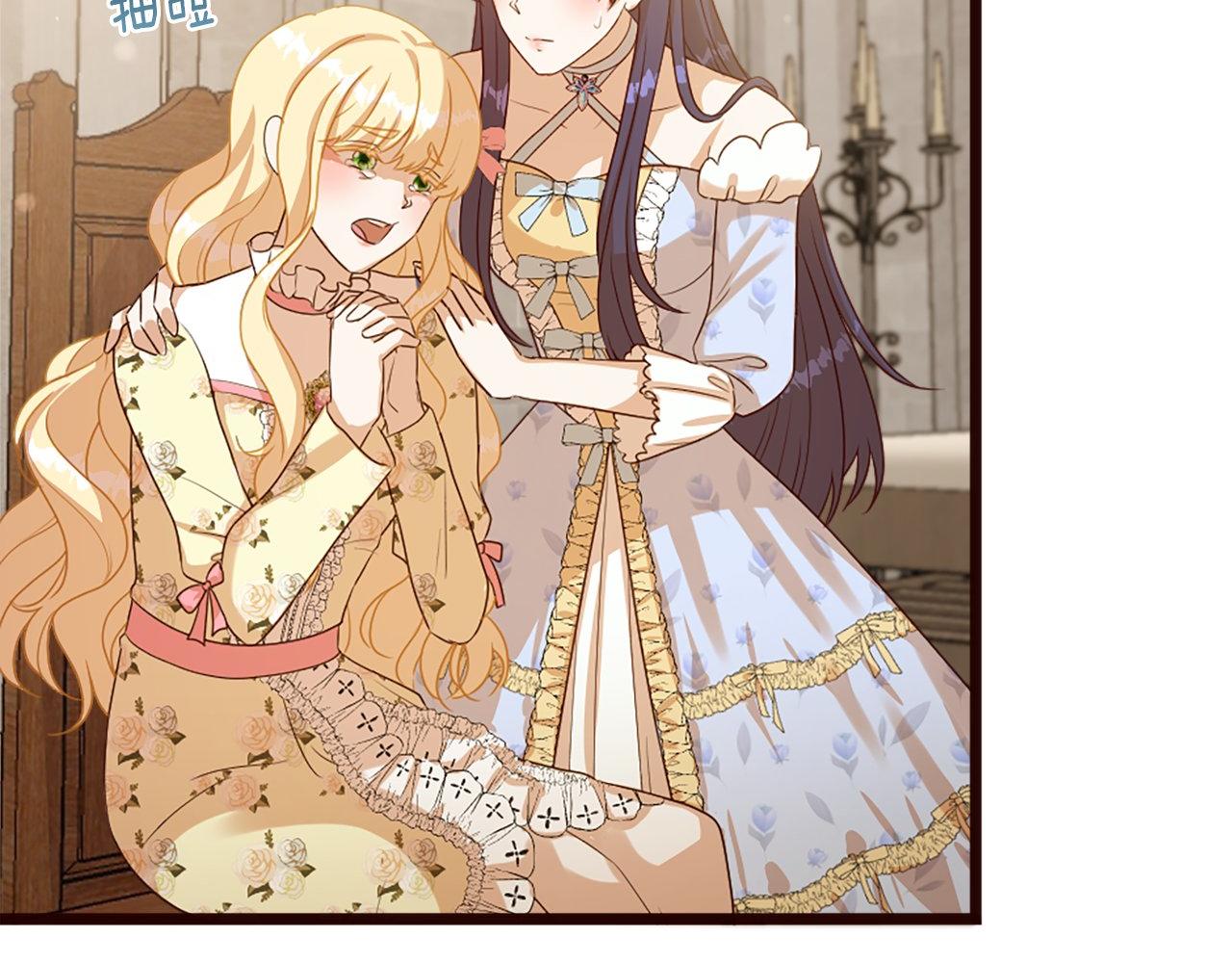 第45话 中毒（1）(1/4)-第45话