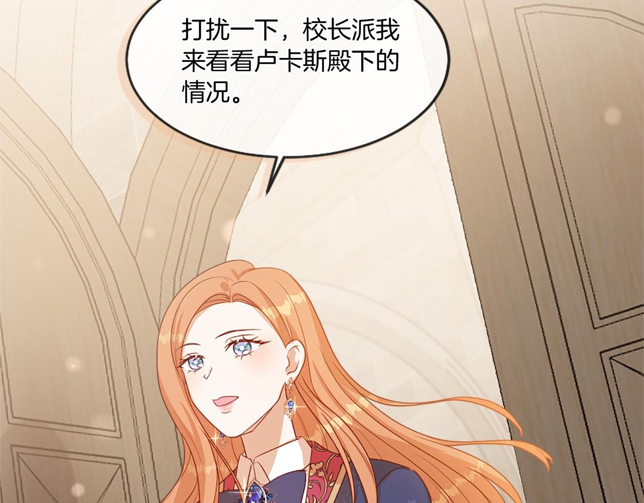 第45话 中毒（1）(1/4)-第45话