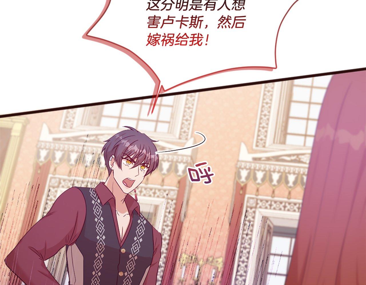 第45话 中毒（1）(1/4)-第45话