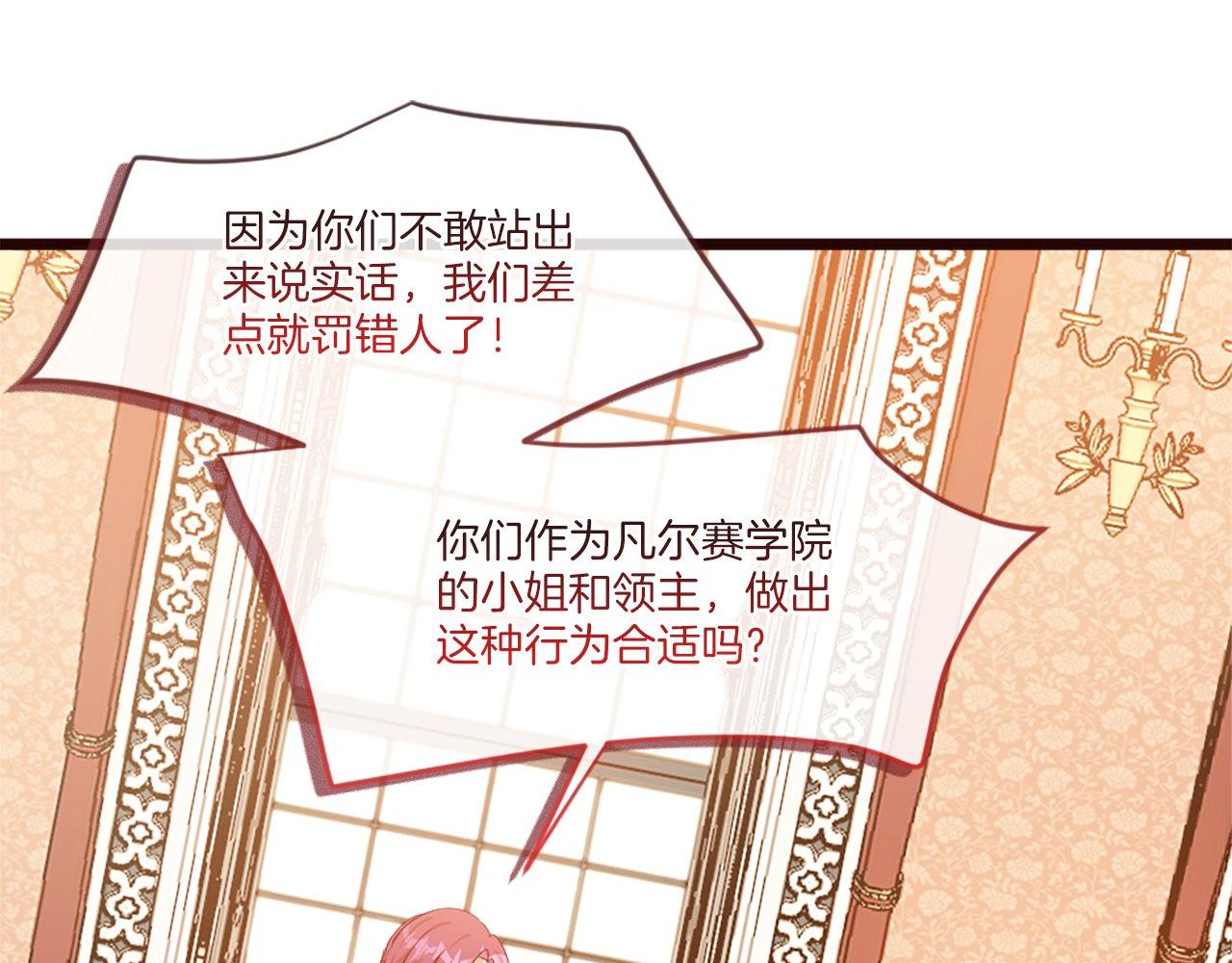 第47话 线索（1）(1/4)-第47话