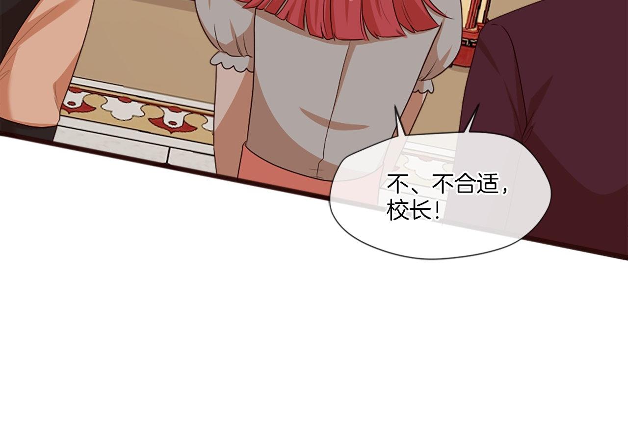 第47话 线索（1）(1/4)-第47话