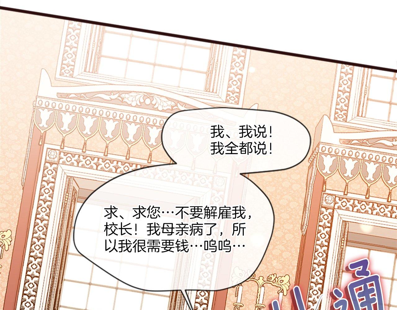 第47话 线索（1）(1/4)-第47话