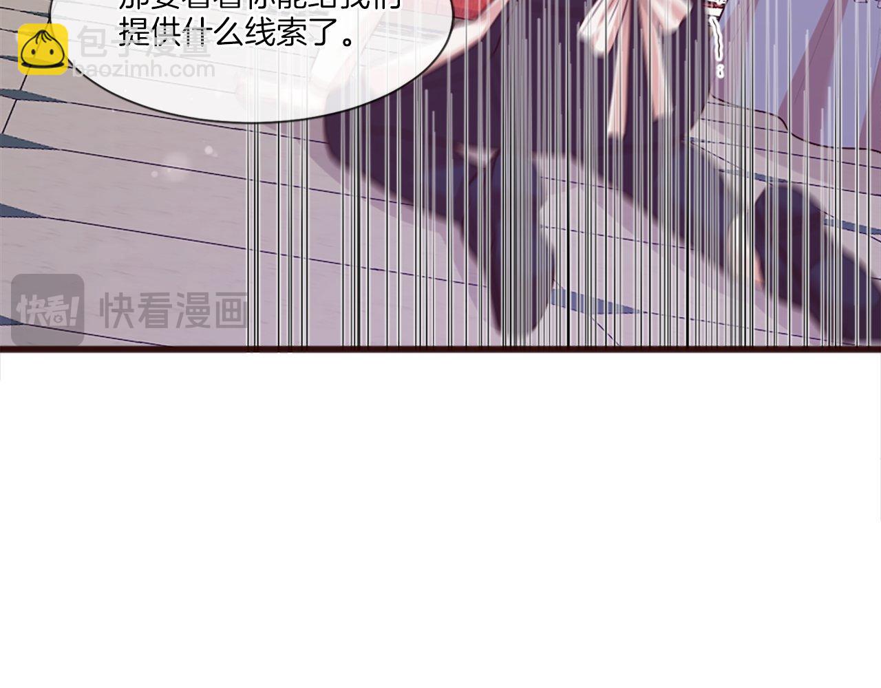 第47话 线索（1）(1/4)-第47话