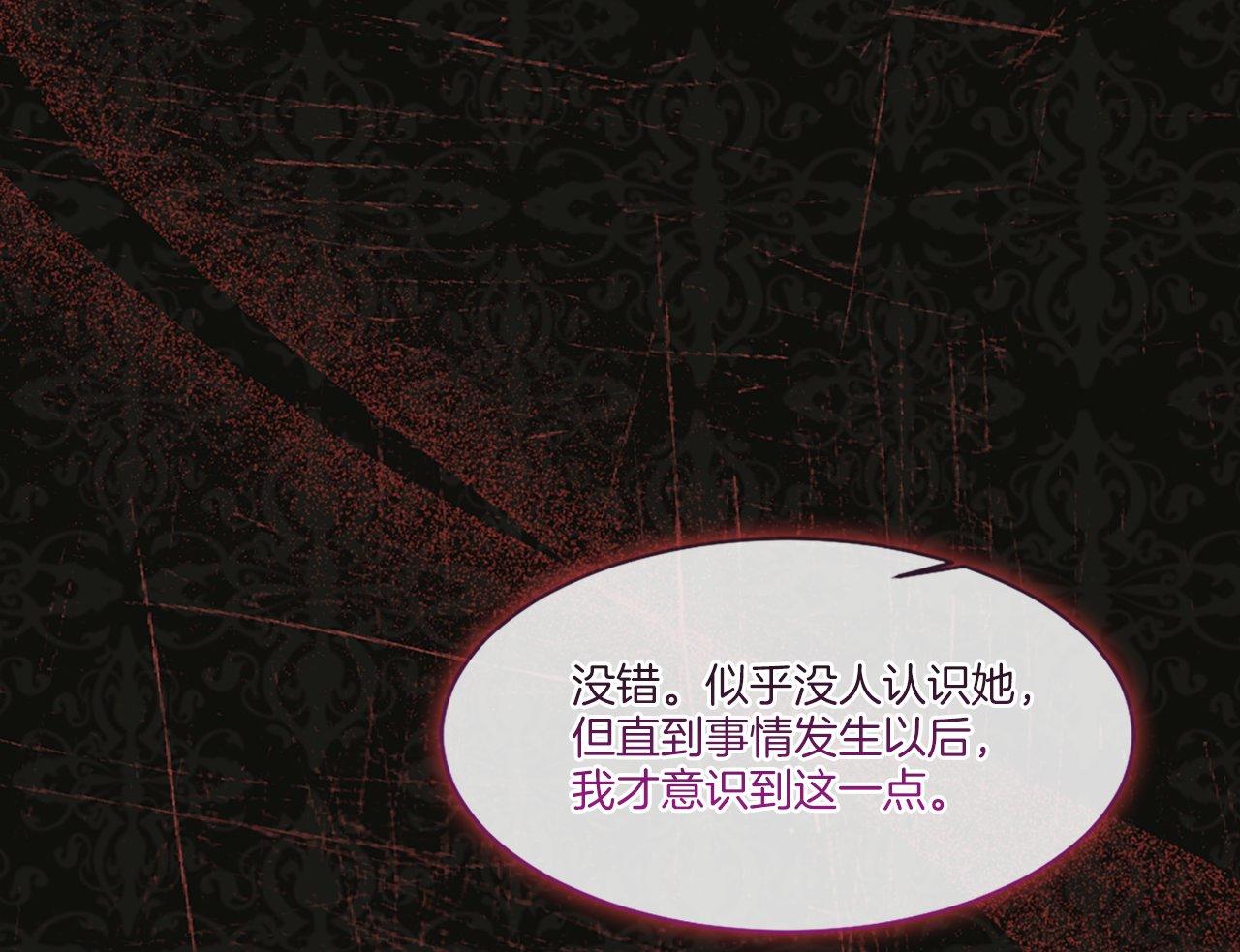 第47话 线索（1）(1/4)-第47话