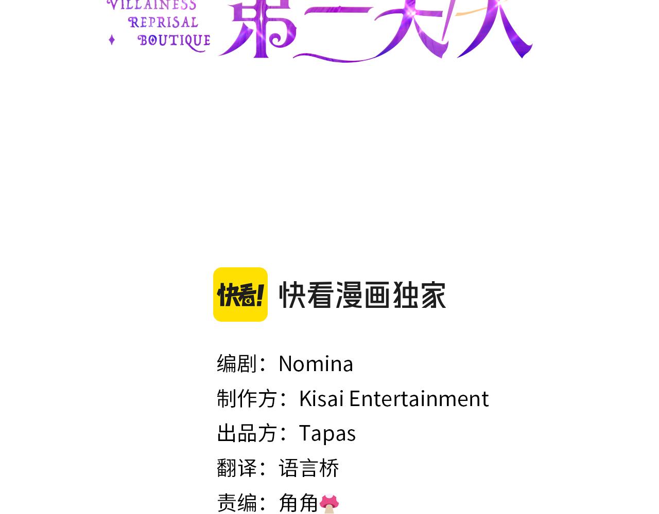 第47话 线索（1）(1/4)-第47话