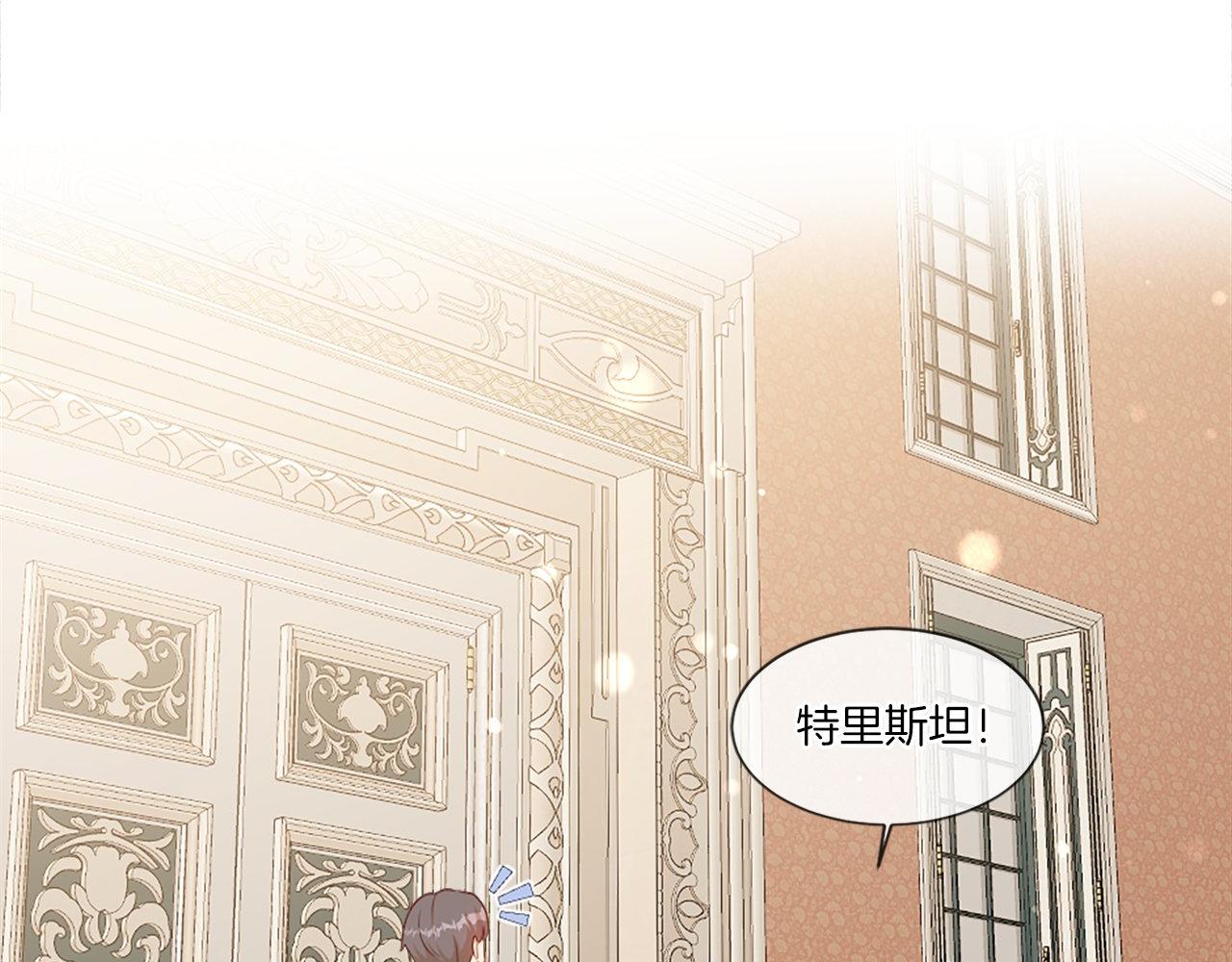 第47话 线索（1）(1/4)-第47话