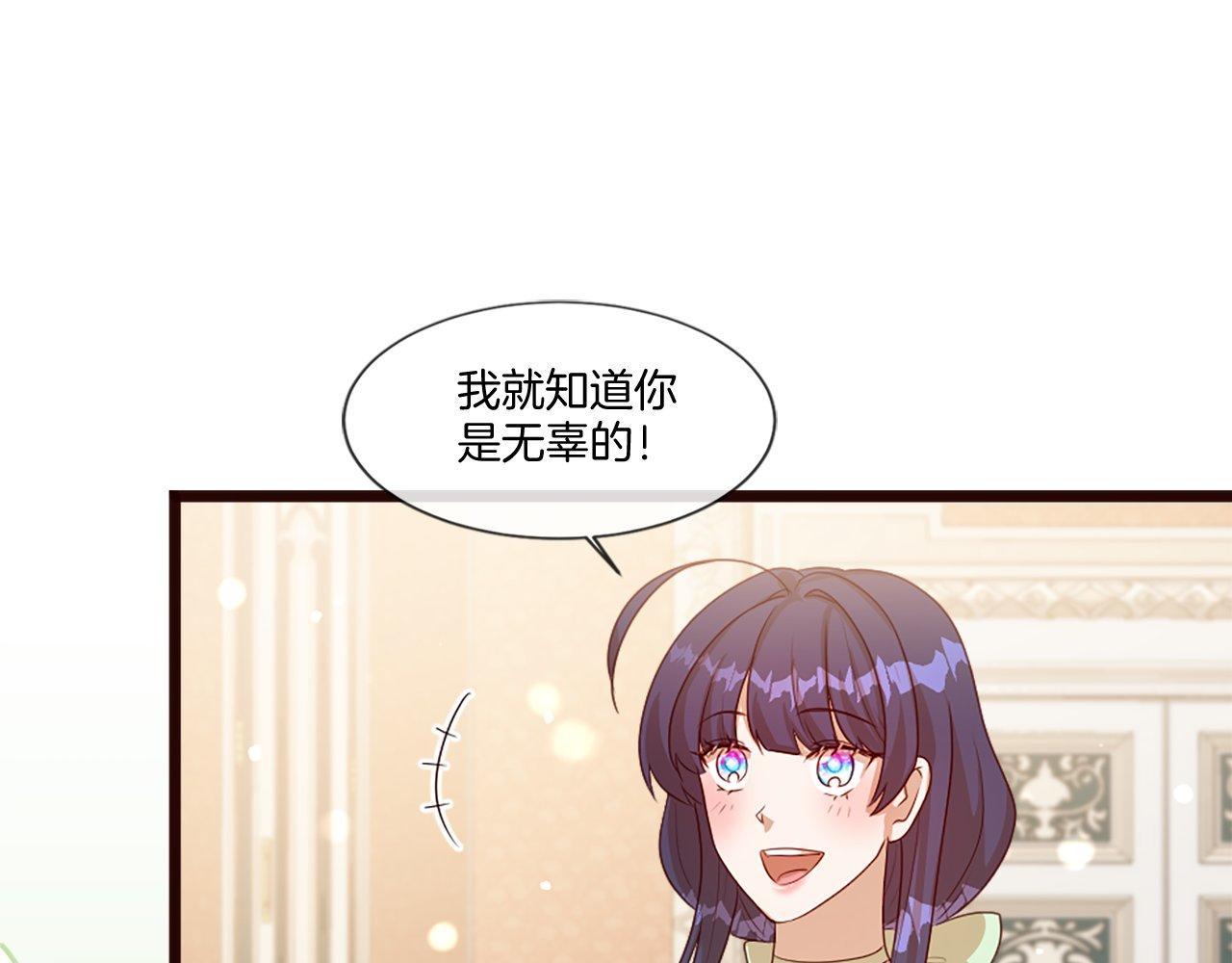 第47话 线索（1）(1/4)-第47话