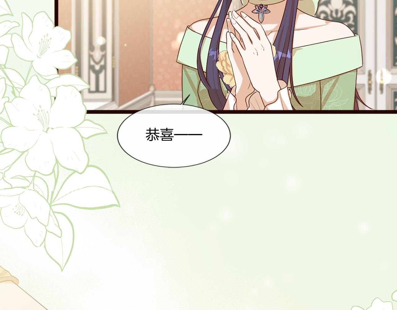 第47话 线索（1）(1/4)-第47话