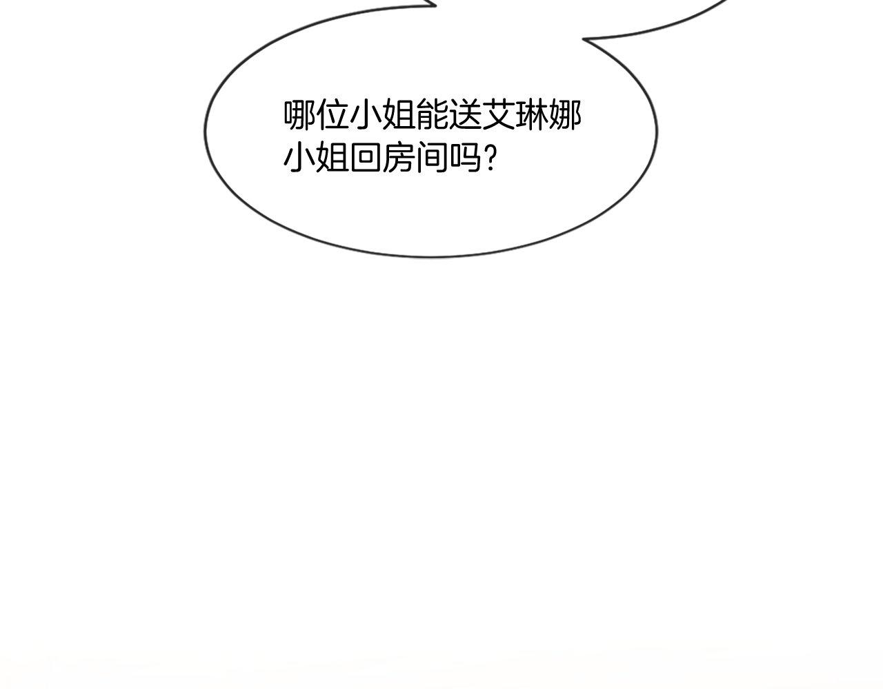 第49话 无法控制的爱意&hellip;(1/5)-第49话