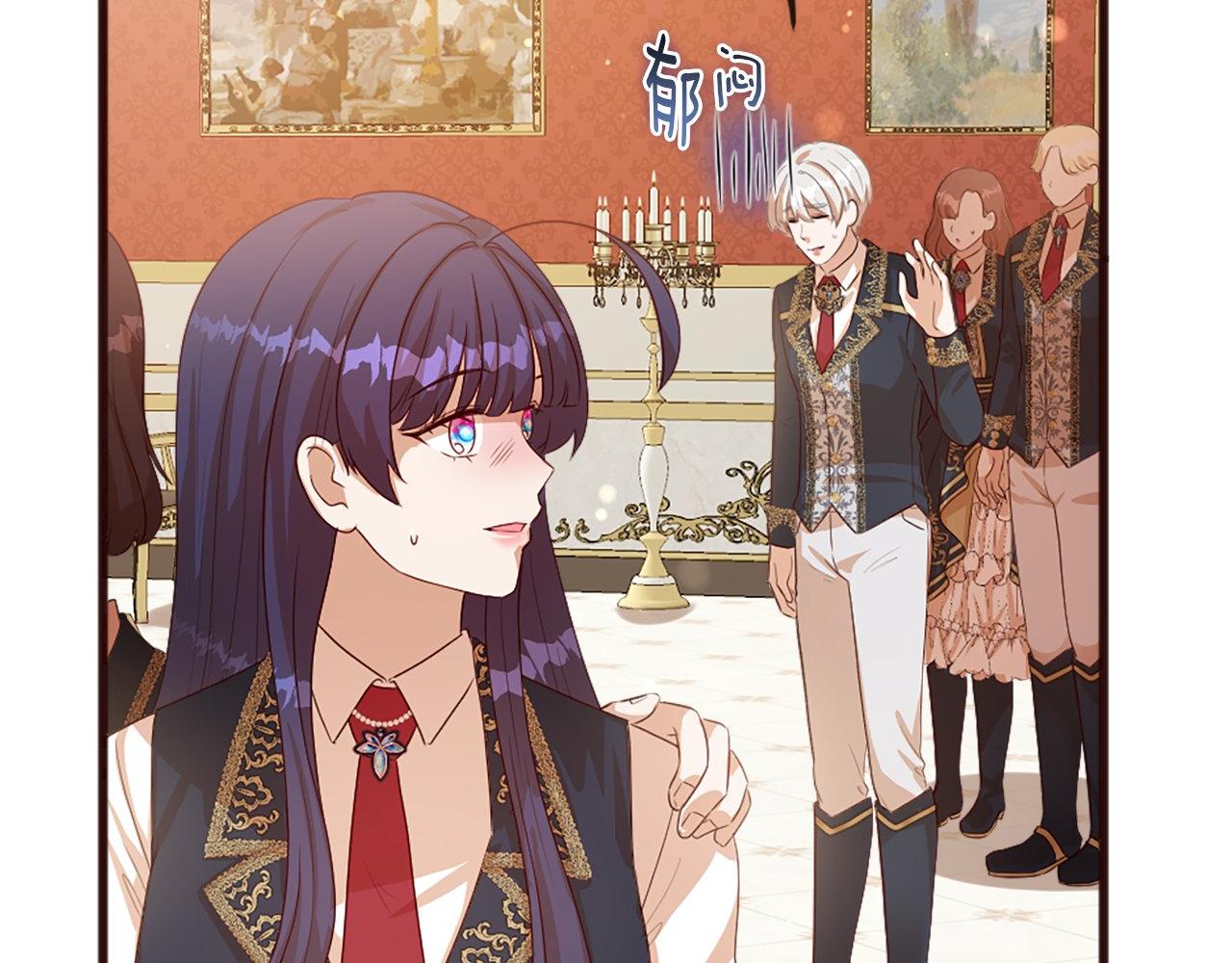 第49话 无法控制的爱意&hellip;(1/5)-第49话