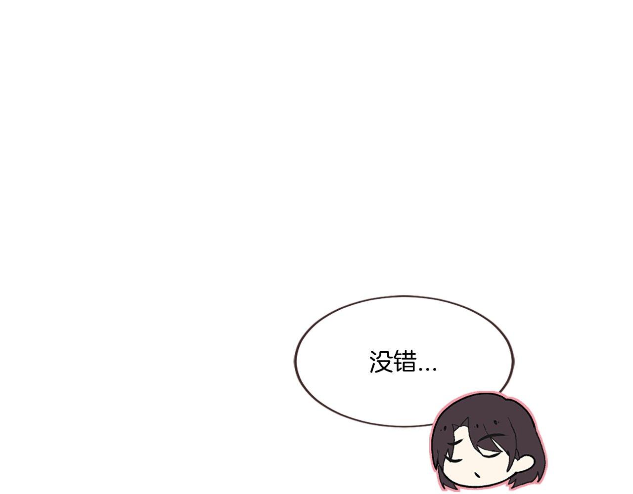 第49话 无法控制的爱意&hellip;(1/5)-第49话