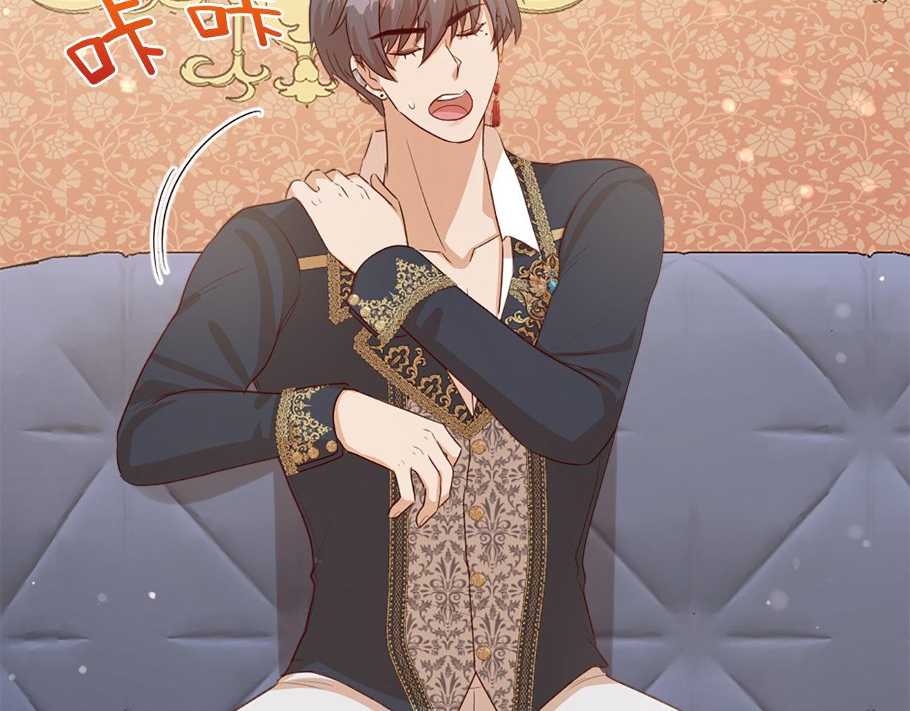 第49话 无法控制的爱意&hellip;(1/5)-第49话