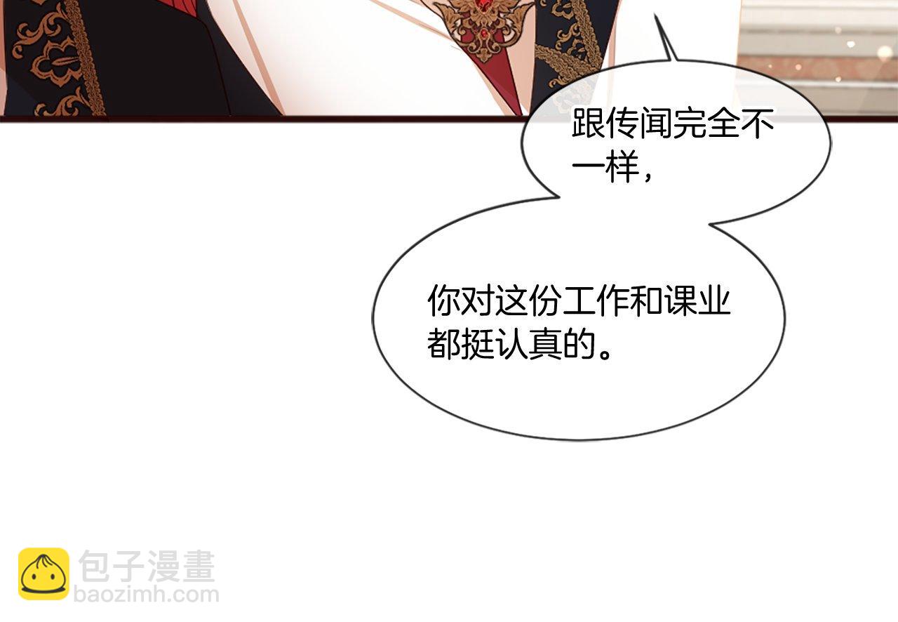 第49话 无法控制的爱意&hellip;(1/5)-第49话