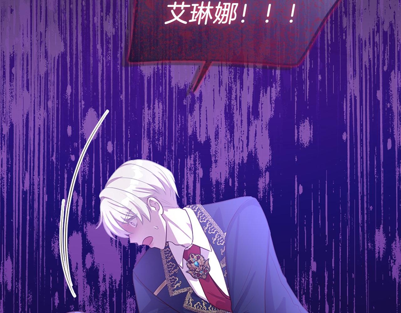 第49话 无法控制的爱意&hellip;(1/5)-第49话