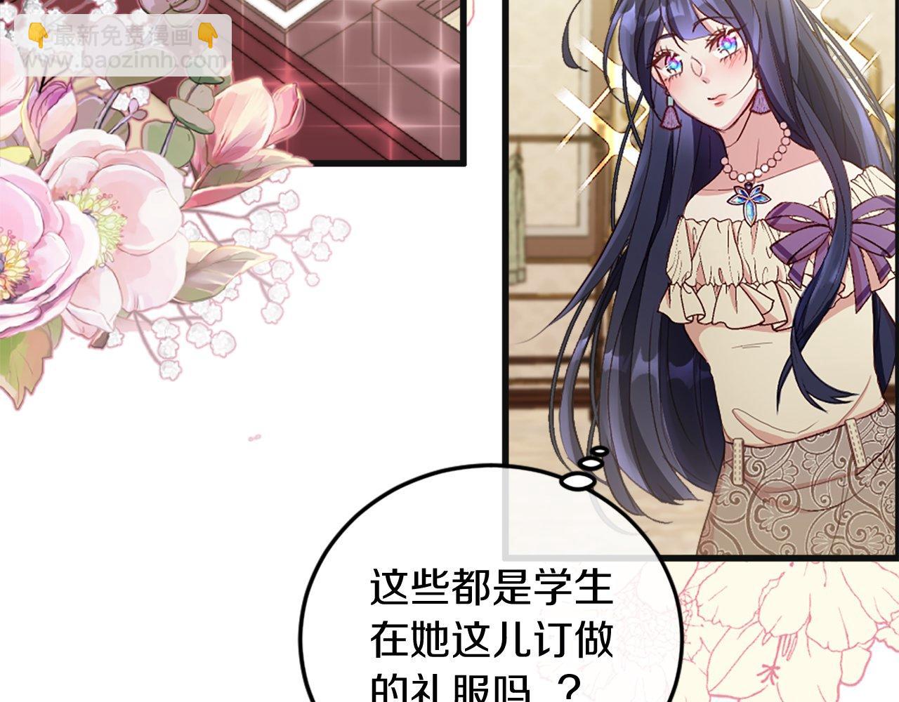 第7话 再次相遇(1/3)-第7话