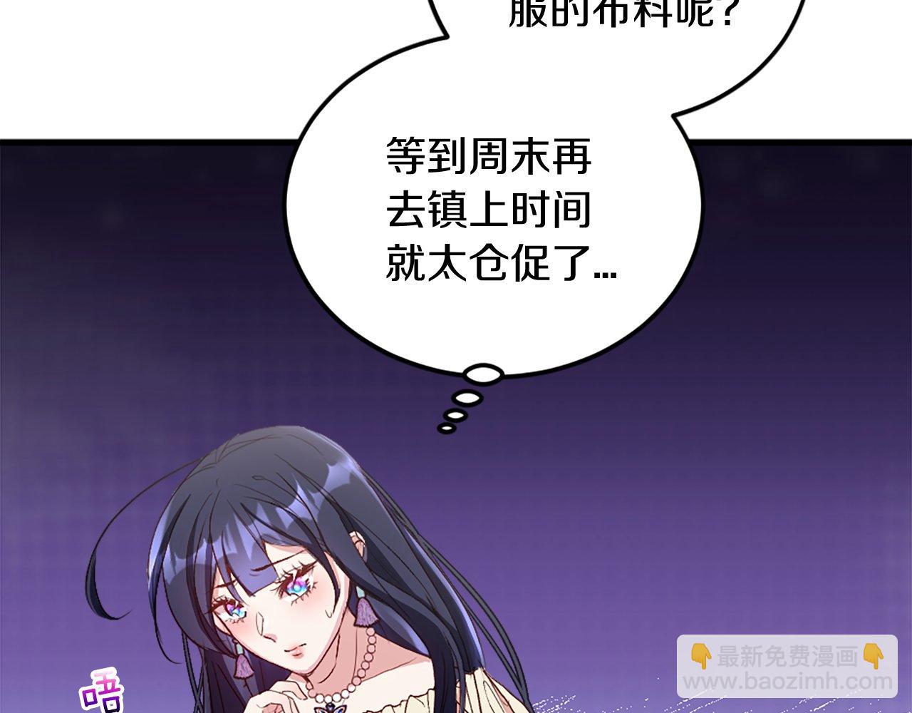 第7话 再次相遇(1/3)-第7话