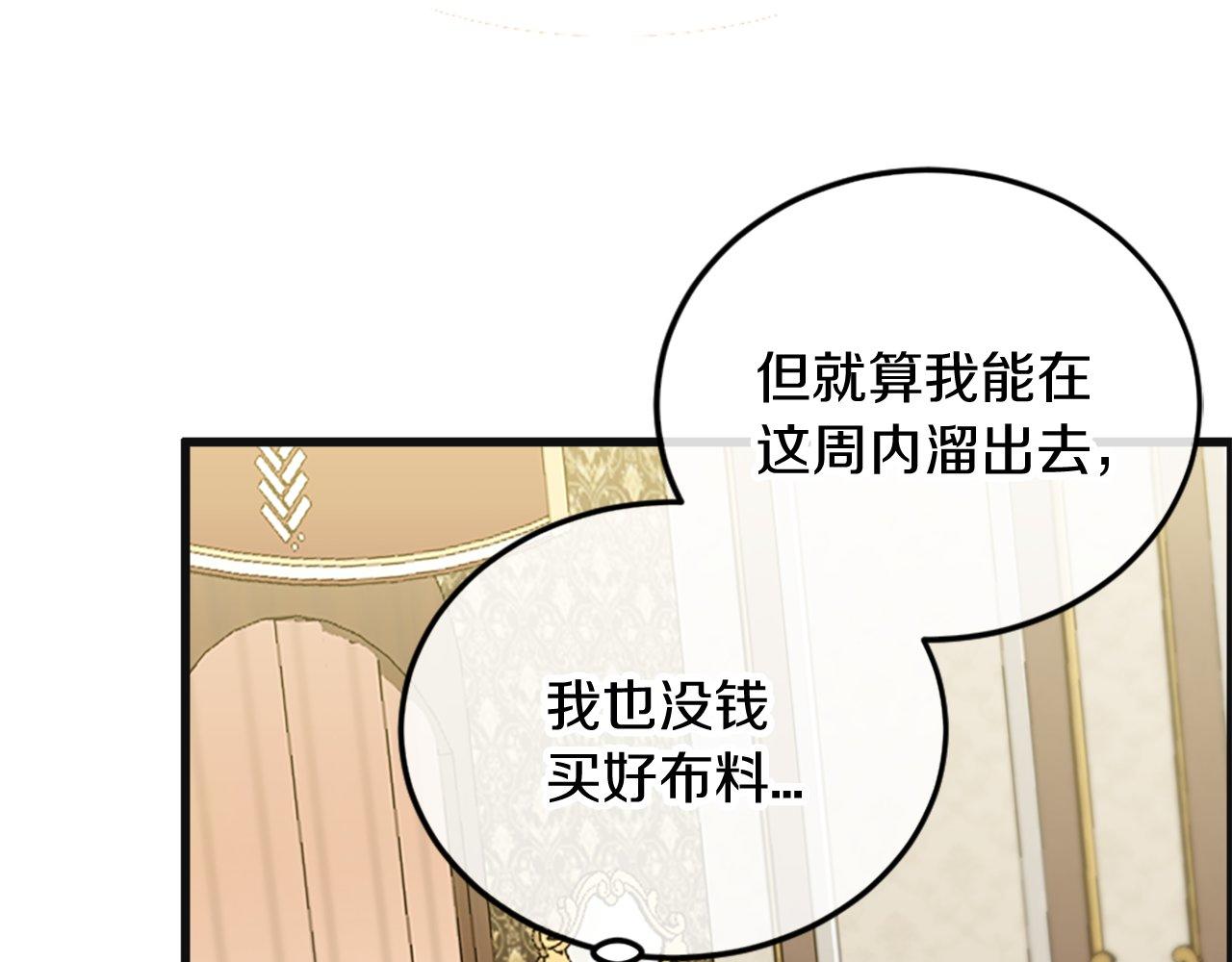 第7话 再次相遇(1/3)-第7话