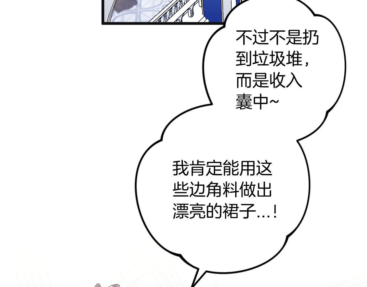 第7话 再次相遇(1/3)-第7话