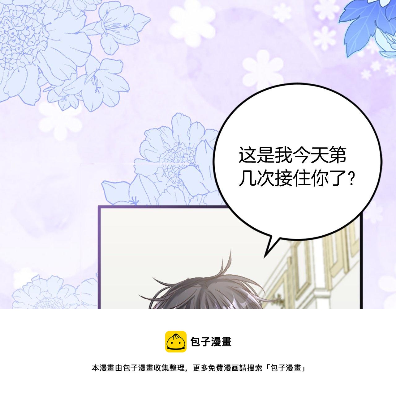 第7话 再次相遇(1/3)-第7话