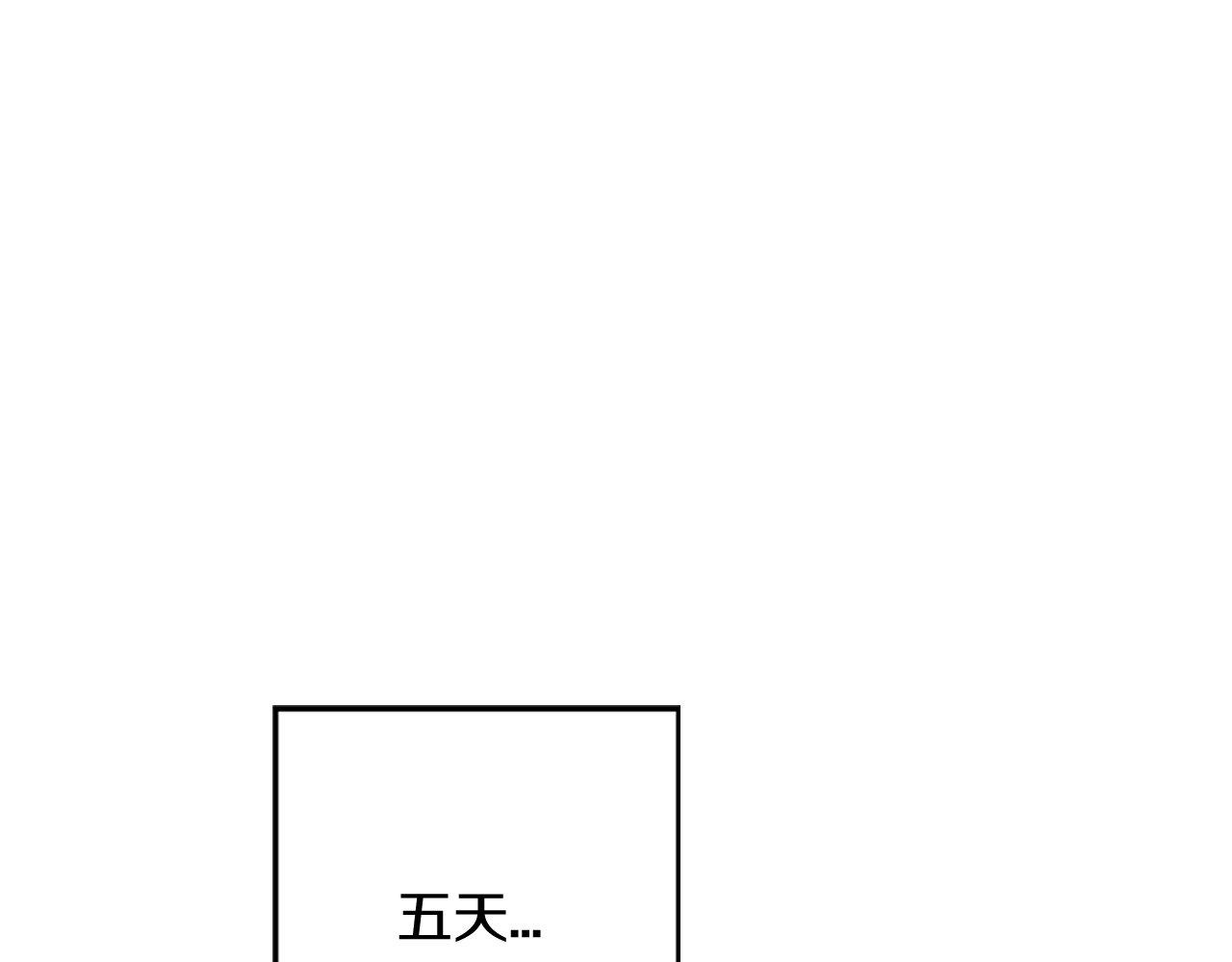 第9话 赶制礼服(1/4)-第9话