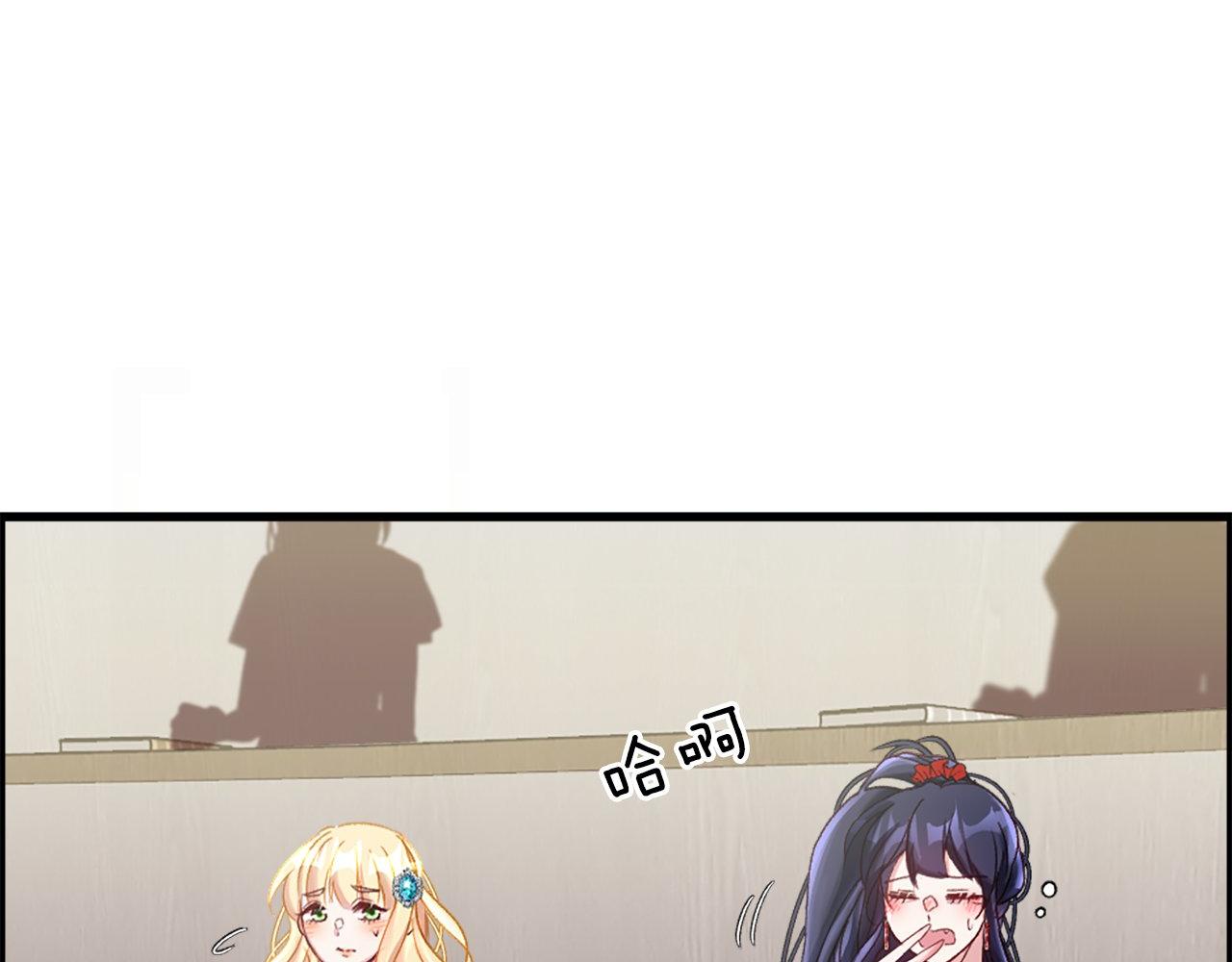 第9话 赶制礼服(1/4)-第9话