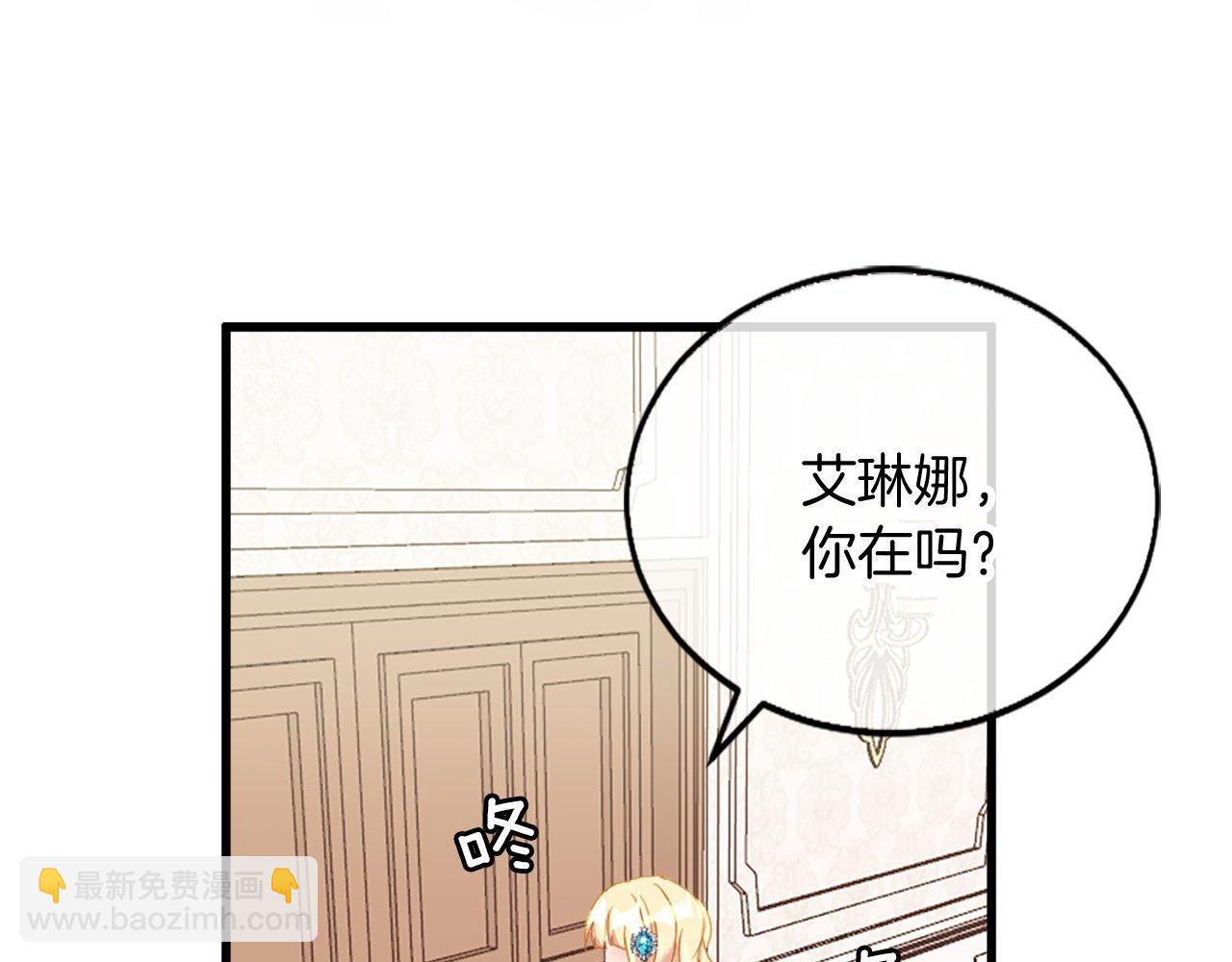 第9话 赶制礼服(1/4)-第9话