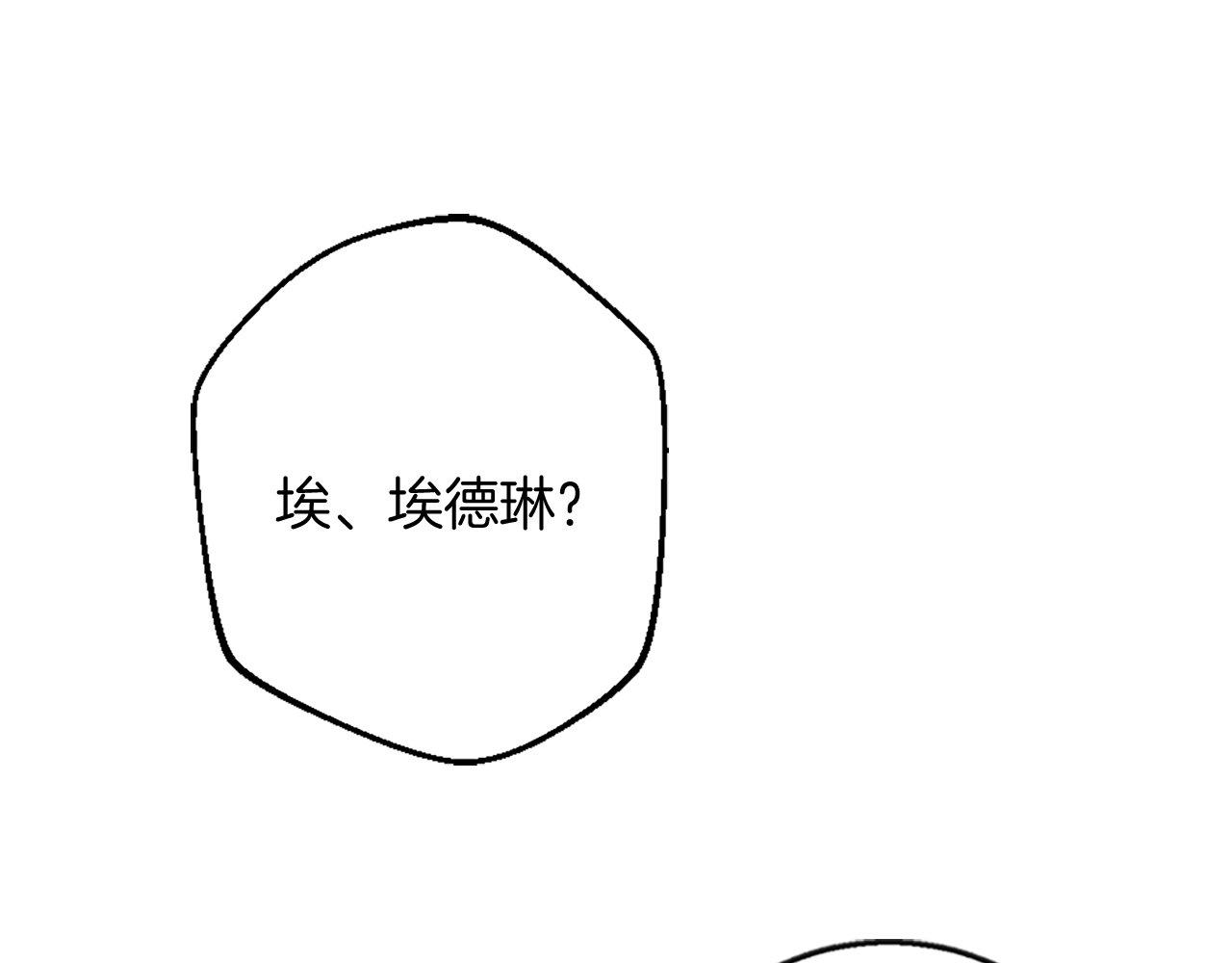 第9话 赶制礼服(1/4)-第9话