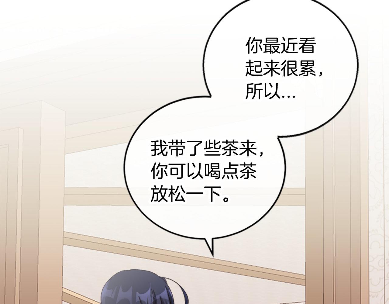 第9话 赶制礼服(1/4)-第9话