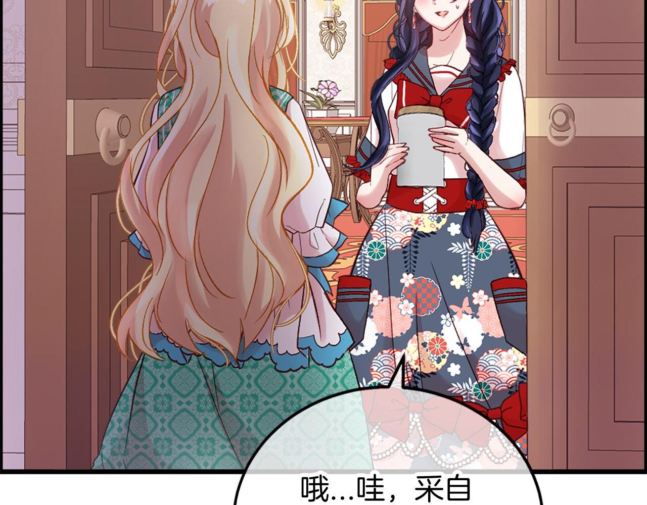 第9话 赶制礼服(1/4)-第9话