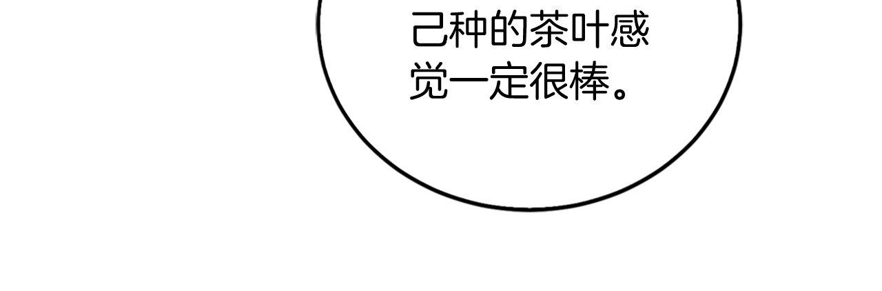 第9话 赶制礼服(1/4)-第9话