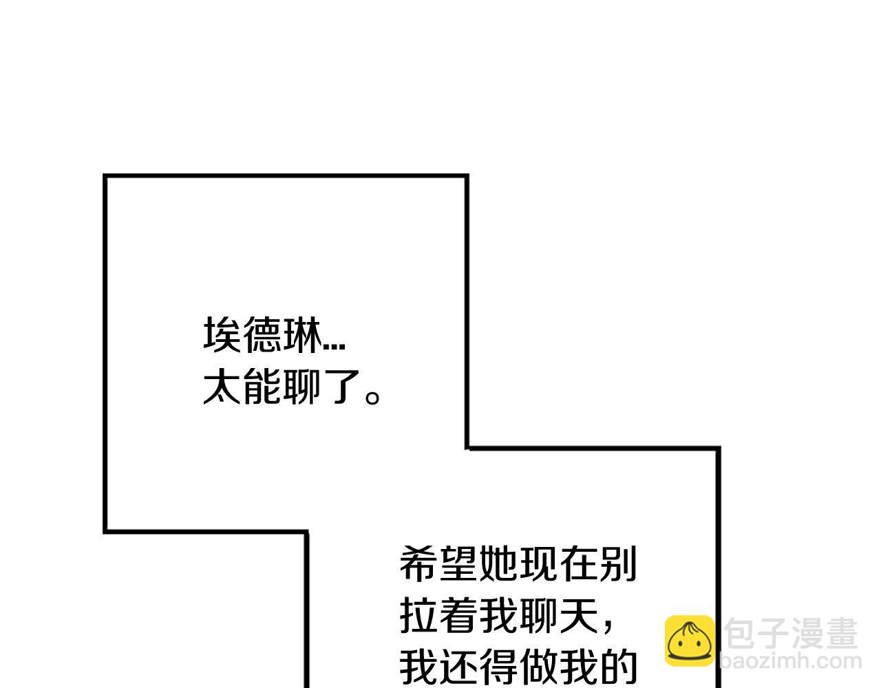 第9话 赶制礼服(1/4)-第9话