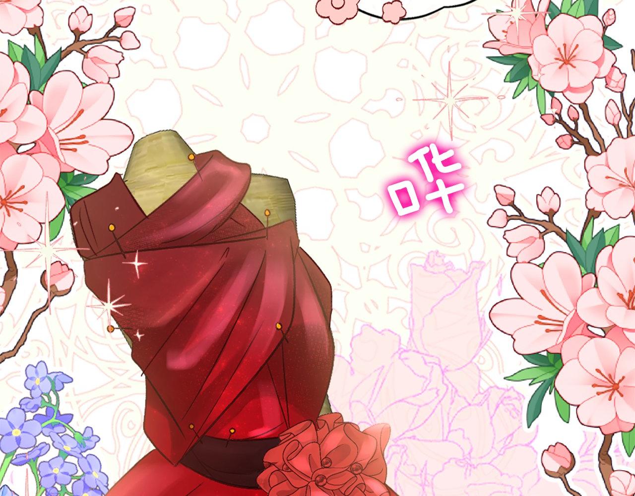 第9话 赶制礼服(1/4)-第9话