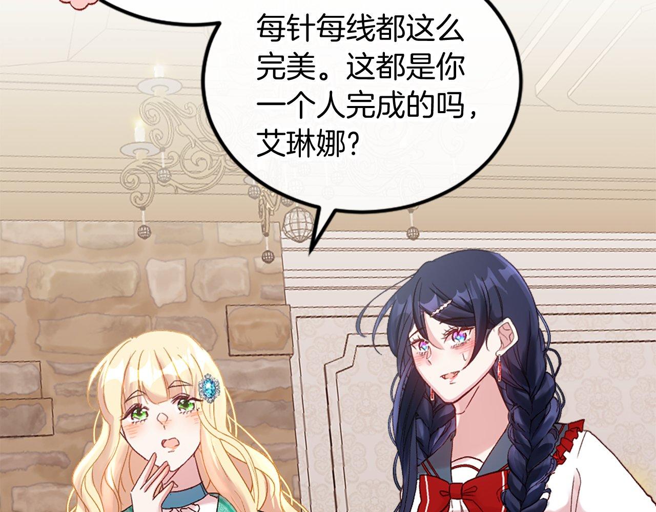 第9话 赶制礼服(1/4)-第9话