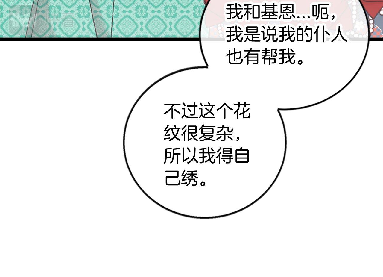 第9话 赶制礼服(1/4)-第9话