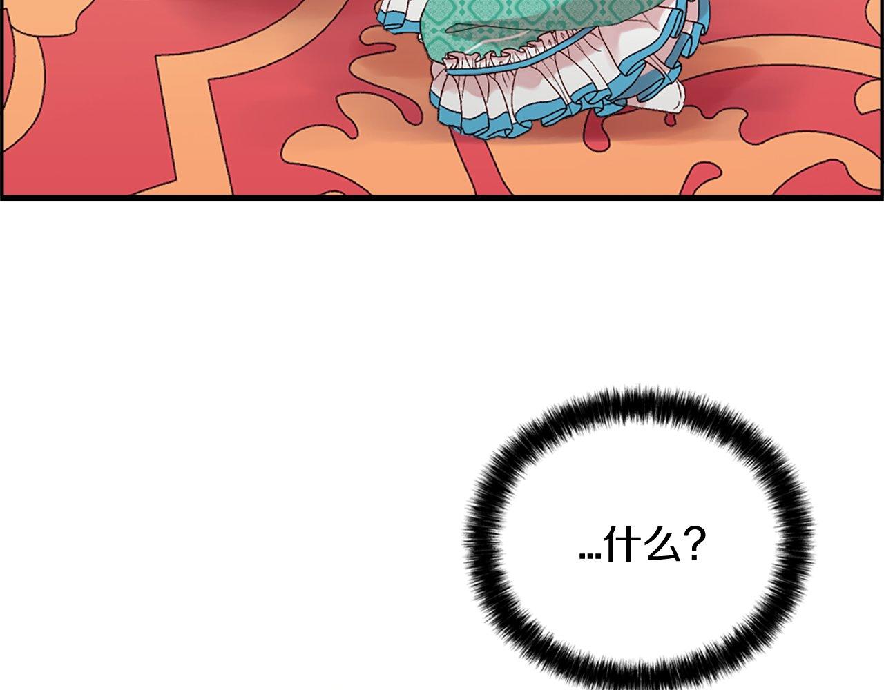 第9话 赶制礼服(1/4)-第9话