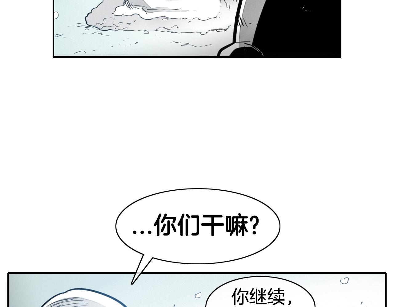 泛泛之輩 - 第101話 請繼續，我扛得住！(1/3) - 2