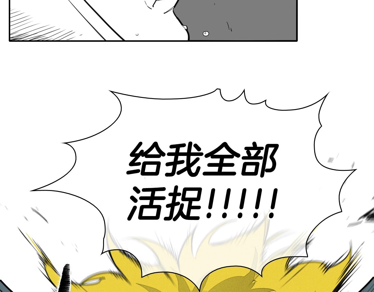 第103话 黑暗中的毒箭！16