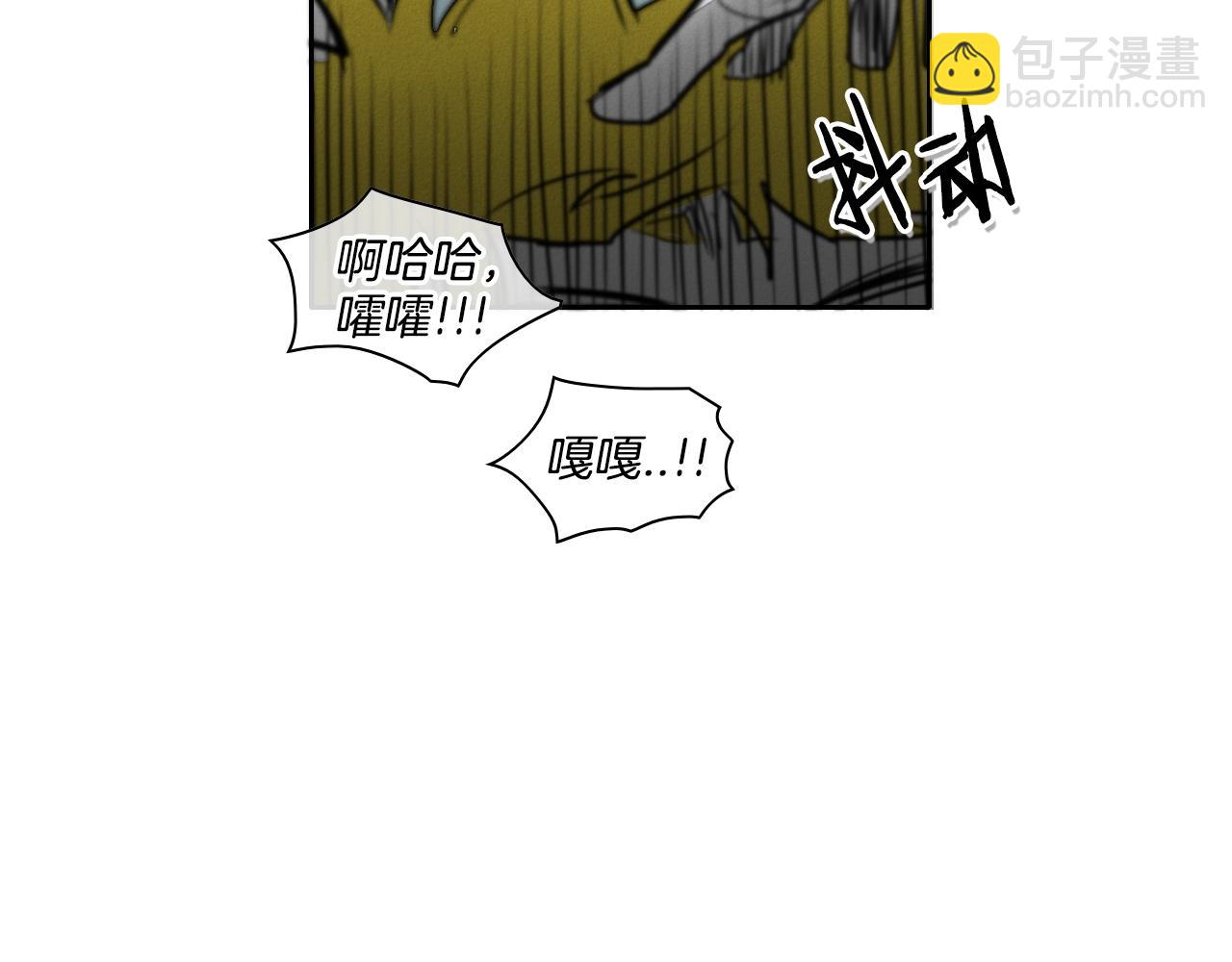 泛泛之輩 - 第103話 黑暗中的毒箭！(1/3) - 6