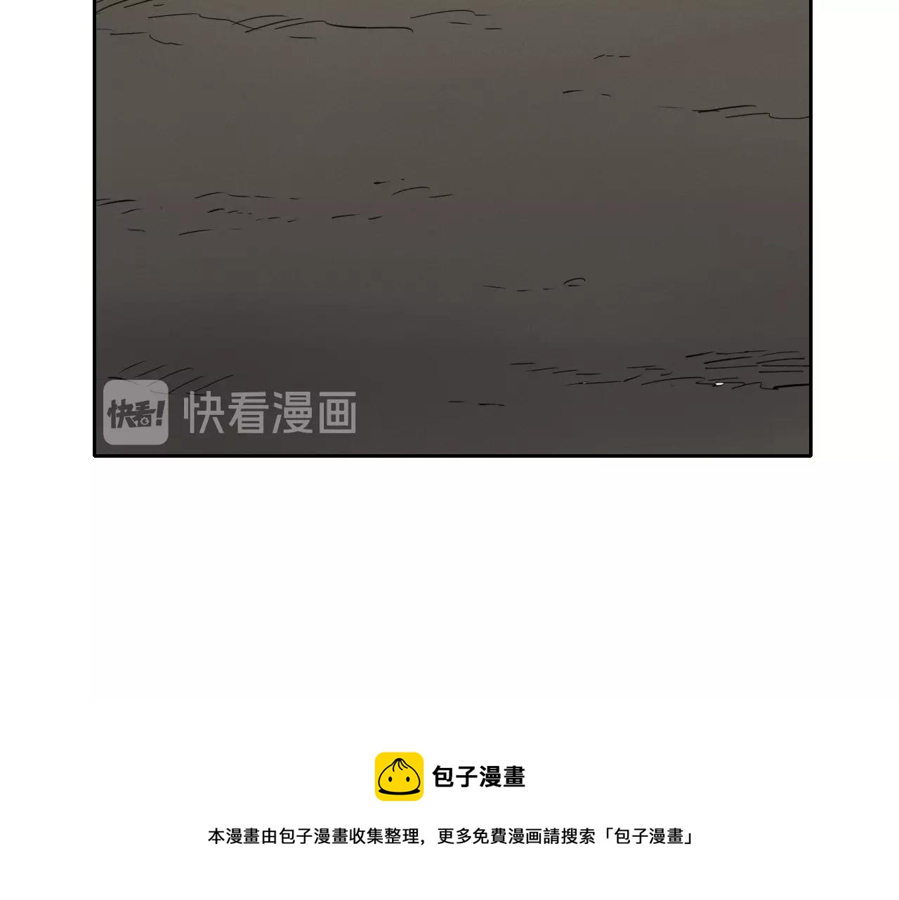 泛泛之辈 - 第103话 黑暗中的毒箭！(2/3) - 5