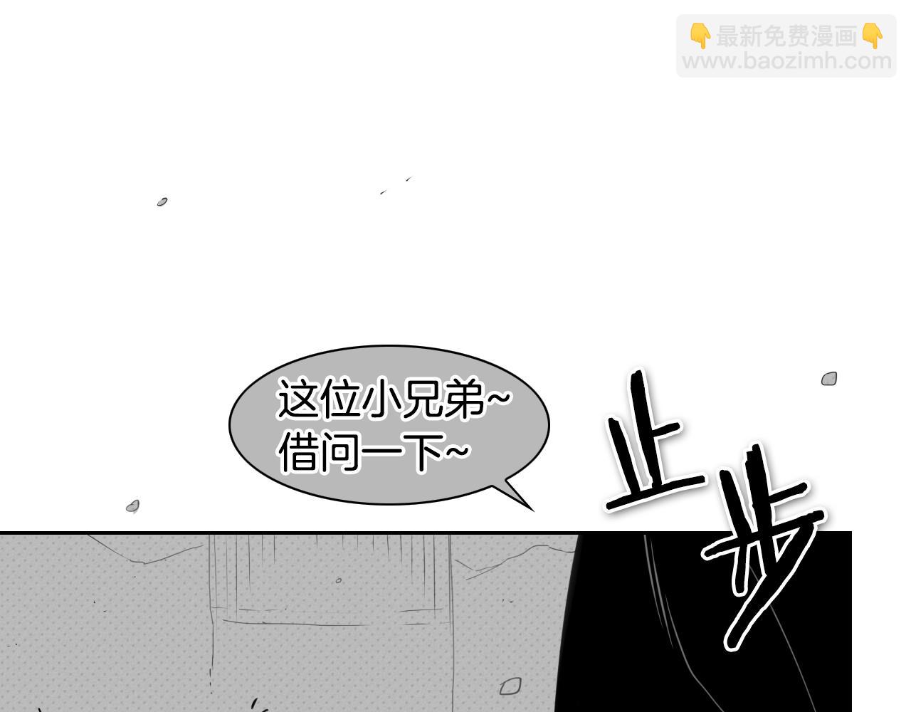 泛泛之輩 - 第109話 黃金的氣息(1/3) - 4