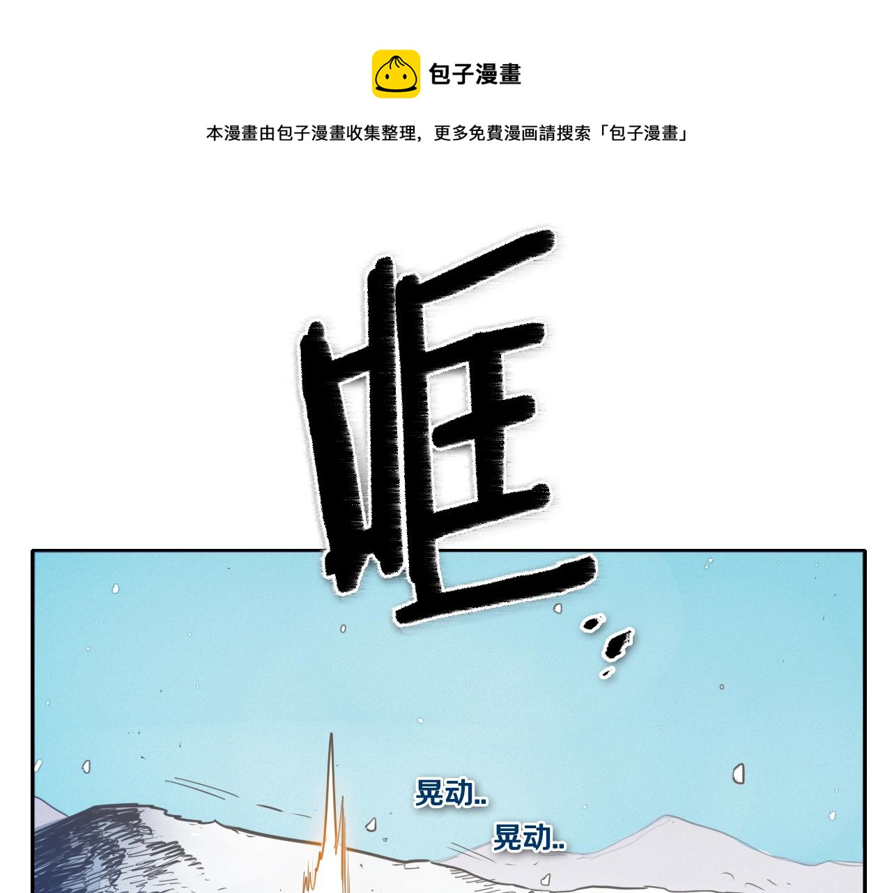 第141话 打败青四方！40