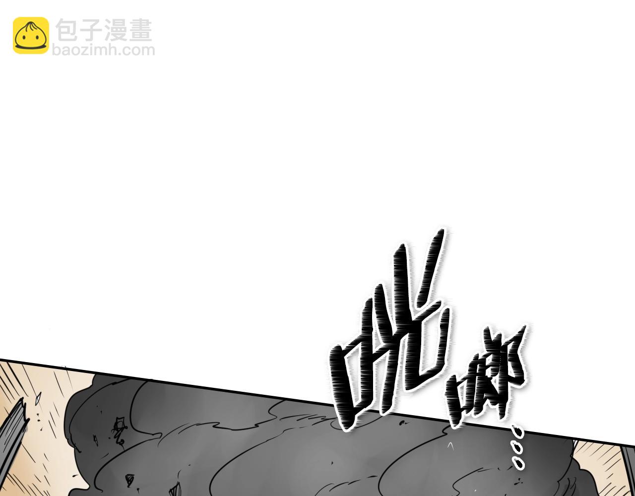 泛泛之辈 - 第156话 死亡种植！(1/4) - 8